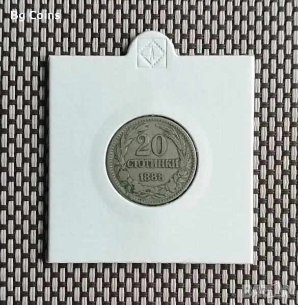 20 стотинки 1888, снимка 1