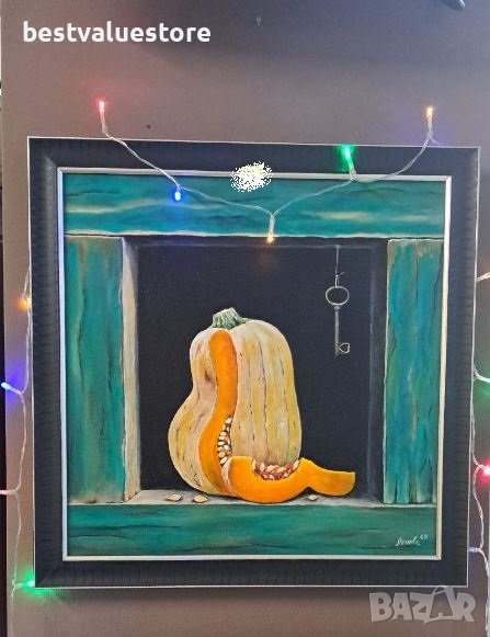 Картина Тиква С Рамка, снимка 1