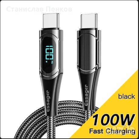 Кабел Type C - Type C - Essager 100W PD Quick Charge 3.0 4.0.Два метра., снимка 1