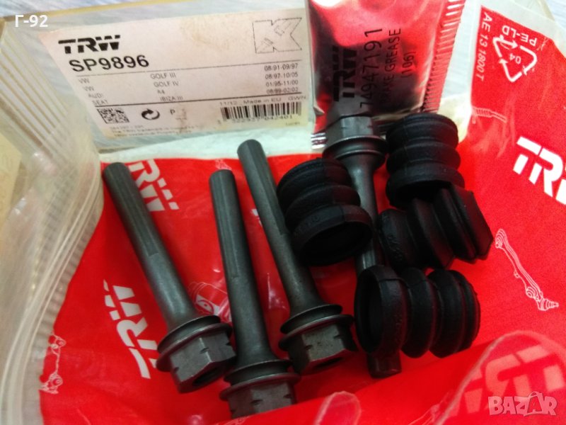SP9896**NEU**TRW**VAG**Комплект водещи втулки, спирачен апарат******, снимка 1