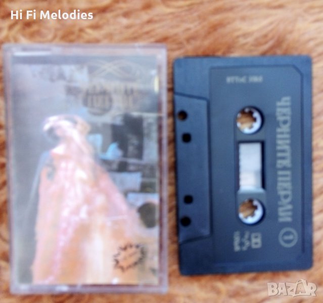 Оригинална аудиокасета БАЛКАНТОН, снимка 1