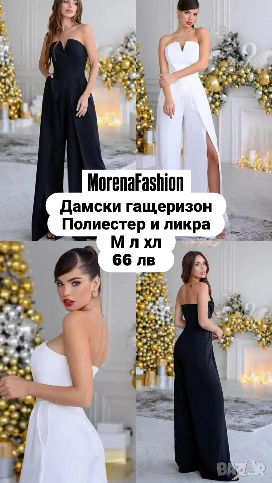 Дамски елегантен гащеризон , снимка 1