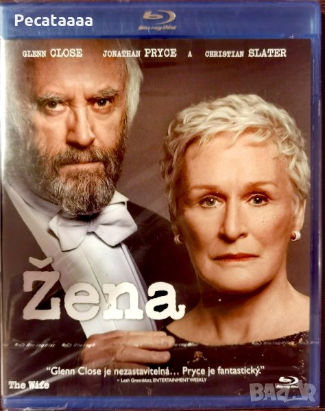 Съпругата Blu Ray бг суб, снимка 1