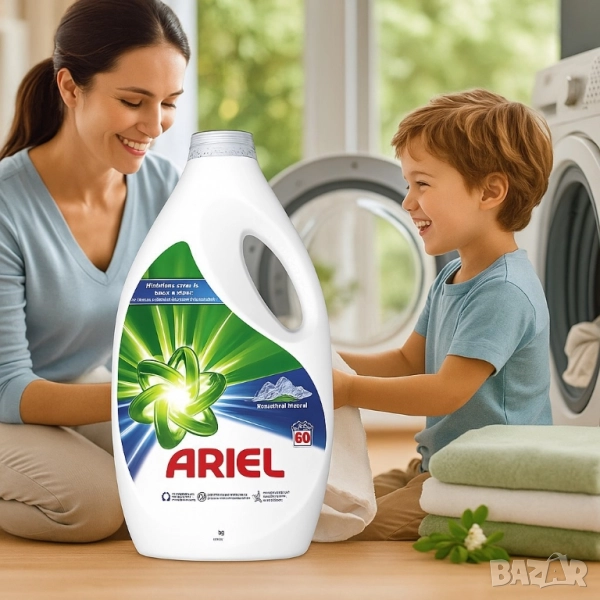 перилен препарат Ariel , снимка 1