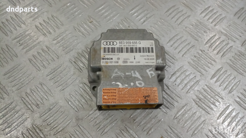 Airbag модул Audi A4 B7 2006г.	, снимка 1