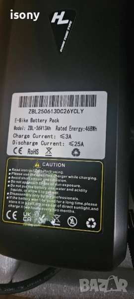 36V/13 amp литиева батерия HAILONG PAROT, снимка 1
