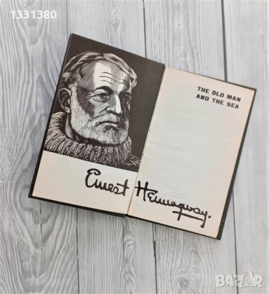 The old men and the sea - Ernest Hemingwey, снимка 1