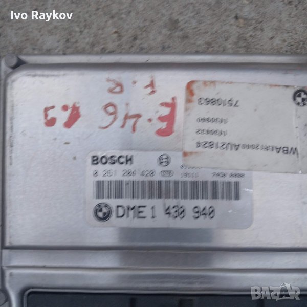 Компютър двигател за BMW, 3 E46,0261204420, снимка 1