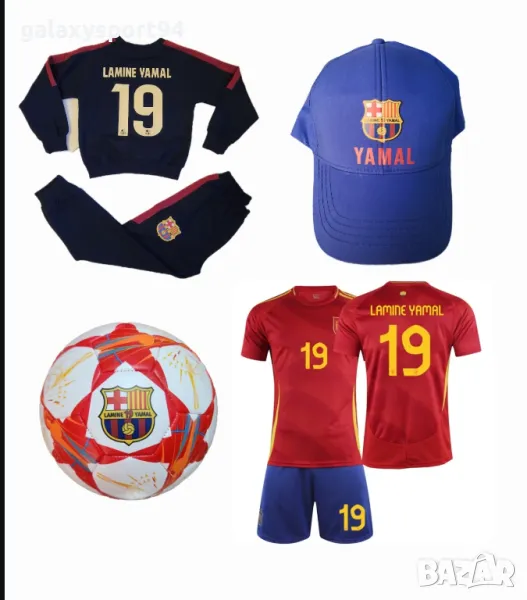 СЕТ Екип Ямин Ямал Испания 2025г Екип + Топка Шапка Анцуг Чорапи, снимка 1