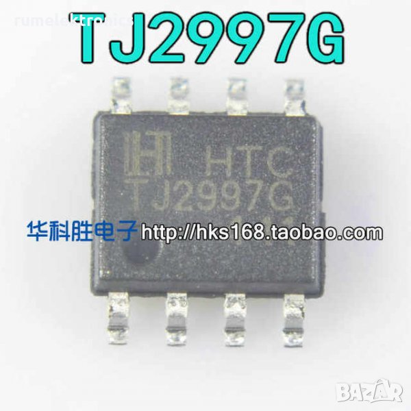 TJ2997G, снимка 1