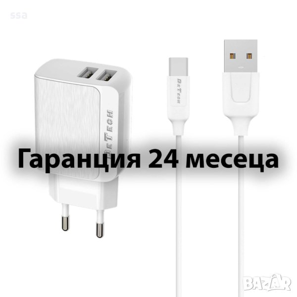 Зарядно устройство, 5V/2.4A, 220V, 2 x USB + Type-C кабел, 1.0m Бял, снимка 1