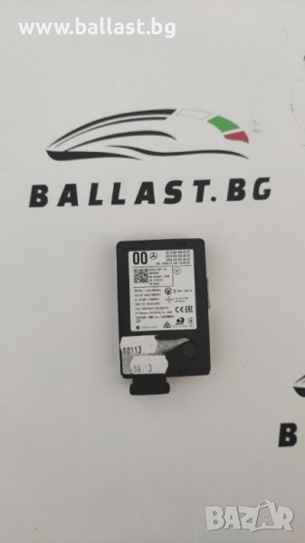 РАДАРСЕНЗОР A0009059707 E KLASSE W213, снимка 1