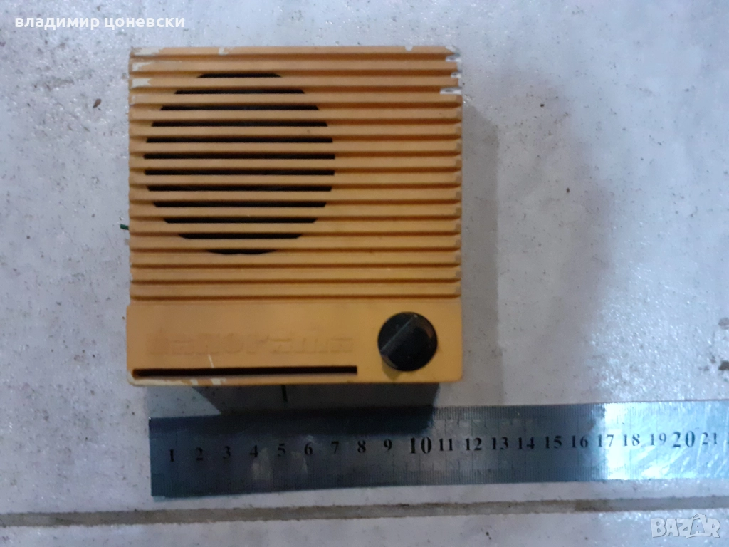 Стара социалистическа радиоточка,радио, снимка 1