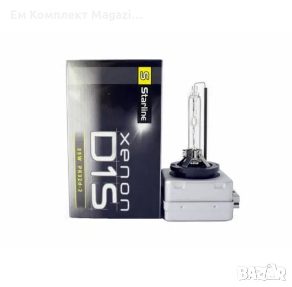 XENON крушка D1S фабричен ксенон 50лв Ем Комплект Дружба Параклиса, снимка 1