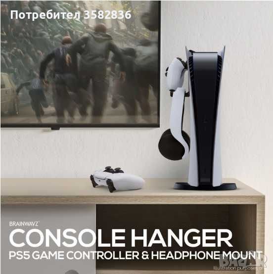 Playstation 5 / PS 5 / Стойка за контролер и слушалки модел DUALSENSE, снимка 1