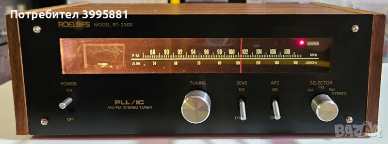 Стерео тунер ROELOFS model RT-2300
 , снимка 1