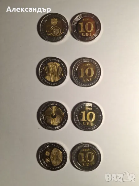 Възпоменателни монети Република Молдова, снимка 1