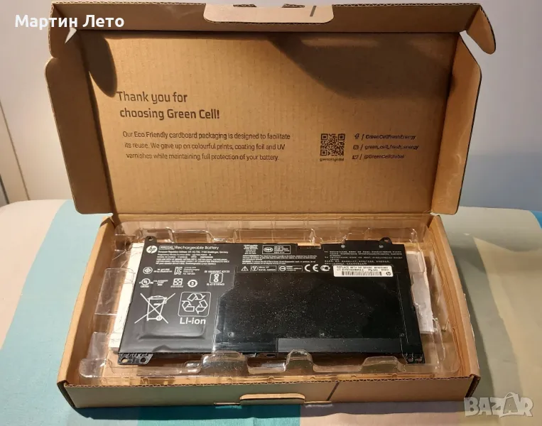 Батерия за лаптоп HP, снимка 1