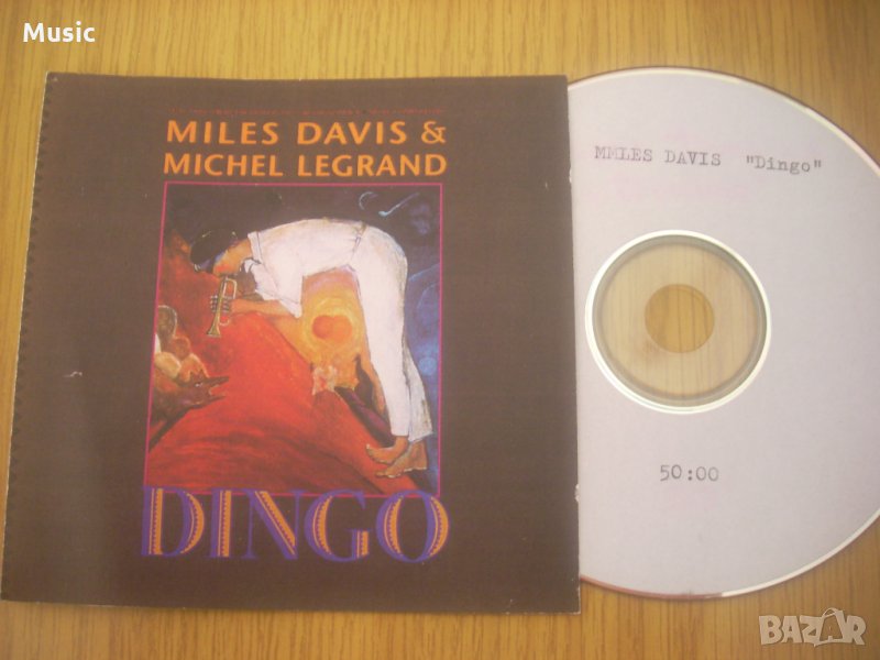 ПРЕДЛОЖЕТЕ ЦЕНА - Miles Davis & Michel Legrand - Dingo - диск, снимка 1