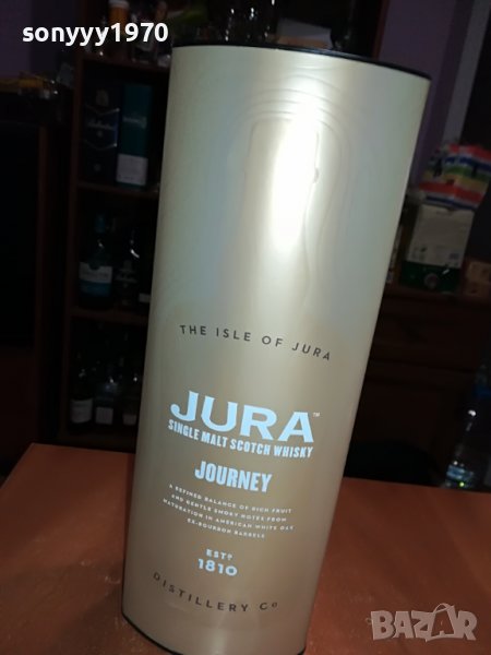 JURA-ПРАЗНА КУТИЯ ЗА КОЛЕКЦИЯ 2505222143, снимка 1
