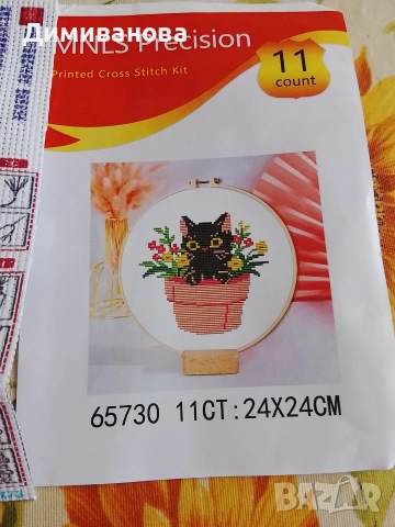 Гоблен за бродиране, щампа Коте в саксия, снимка 3 - Гоблени - 53440325