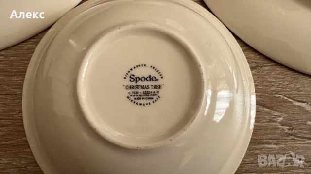 Spode –Коледни 2бр основни чинии+ 2бр. купички. Нови!, снимка 5 - Чинии - 48154518