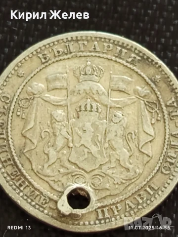 Сребърна монета 1 лев 1882г. Княжество България продупчена за НАКИТ, НОСИЯ, КОЛЕКЦИЯ 44763, снимка 8 - Нумизматика и бонистика - 50989091