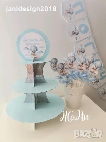 украса За погача , снимка 2 - Други - 47737163