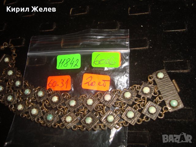 19 ВЕК СКЪПОЦЕННА ВЪЗРОЖДЕНСКА ПОСРЕБРЕН БРОНЗ МАЙСТОРСКА ЕТНО ОГЪРЛИЦА с ЩИФТ НАКИТ за НОСИЯ 11842, снимка 5 - Антикварни и старинни предмети - 33216558