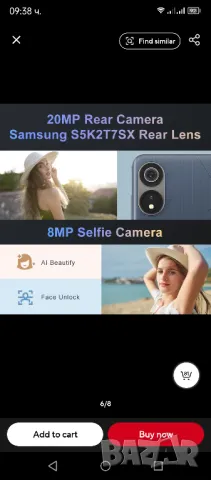 смартфон модел 2023, снимка 6 - Други - 47457168