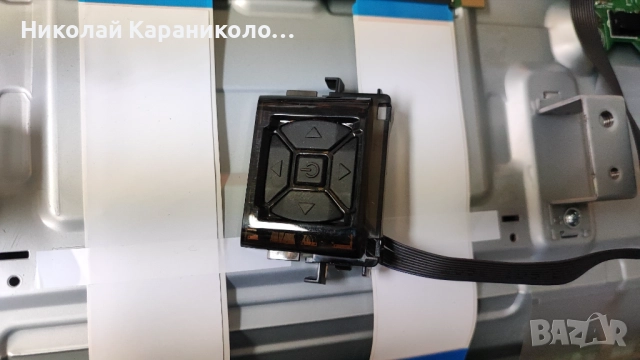 Продавам Power-EAX66752501/1.0/,Main-EAX66748005/1.0/, Лед-32LH60_FHD_A от тв LG32LH530V, снимка 11 - Телевизори - 51472916
