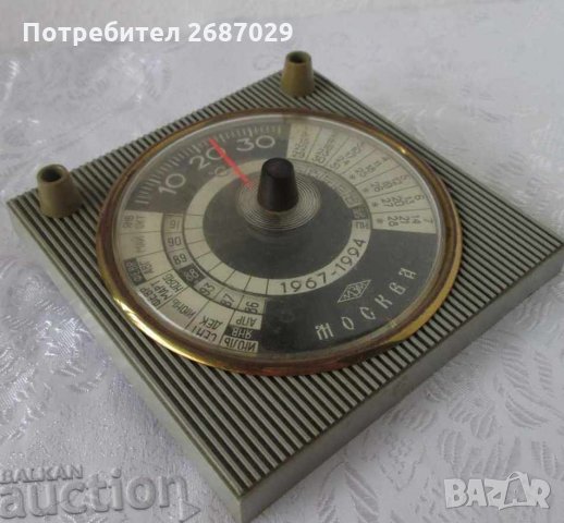 Календари различни: стар руски календар с термометър, Москва, Вечен календар, метал, вносен стар, снимка 1