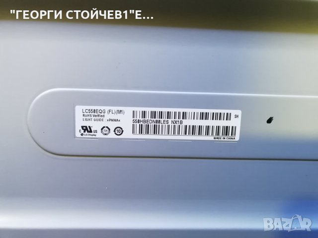 55UK7550MLA СЪС СЧУПЕНА МАТРИЦА, снимка 8 - Части и Платки - 28889434