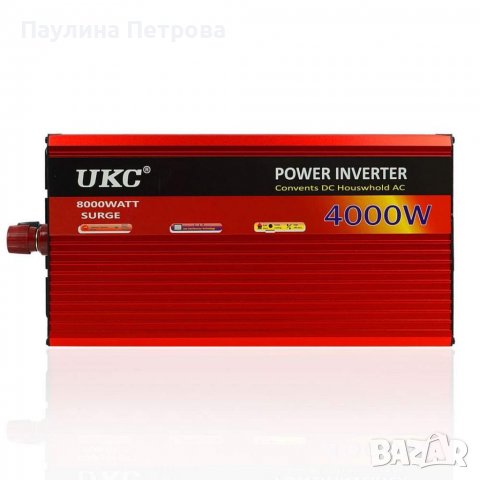Инвертор 24V-220V 4000w  