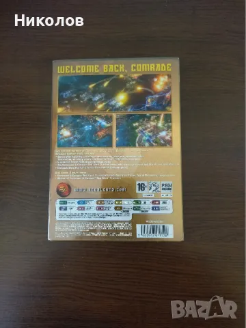 Продавам игри за компютър(PC),метална кутийка,steel book, снимка 2 - Игри за PC - 49887107