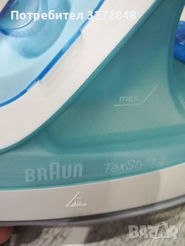 Ютия BRAUN TexStyle 3 - /2400w, снимка 7 - Ютии - 39545372