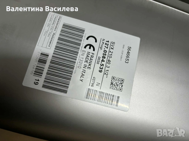 Мивка FRANKE нс SRX 210-40 3 1/2″ TL Smart , снимка 3 - Мивки - 53024370