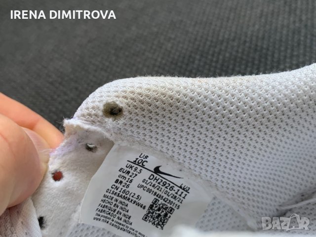 Nike Air Force real leather 26,27, снимка 11 - Детски маратонки - 39101900