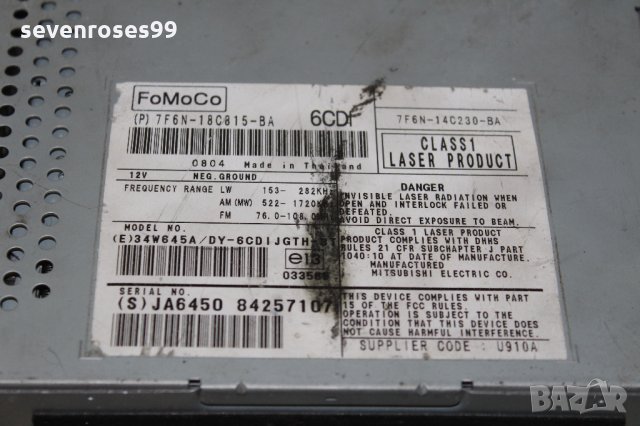 CD 6 диска Jaguar XF 2010 7F6N-14C230-BA, снимка 3 - Части - 28418773