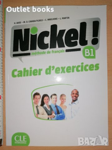 Nickel B1 Cahier d` exercices учебна тетрадка