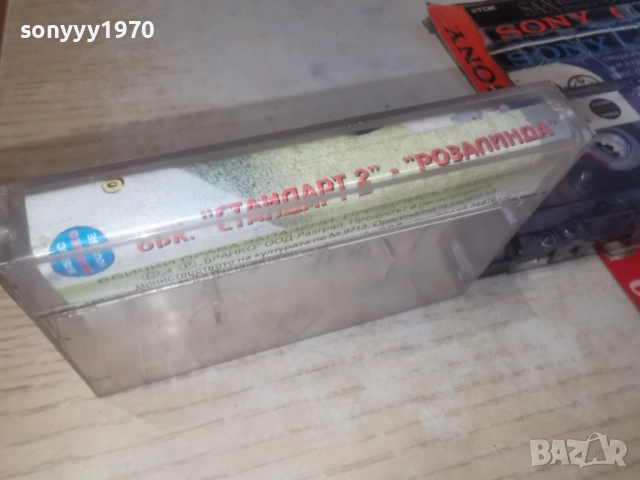 заявена за 7-ми орк.СТАНДАРТ 2 РОЗАЛИНДА 2812250945, снимка 13 - Аудио касети - 52917451
