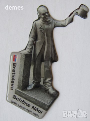 Магнит от Братислава, Словакия, снимка 2 - Колекции - 43232950