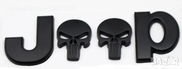 Емблема за Jeep cherokee wrangler Rubicon renegade gladiator 