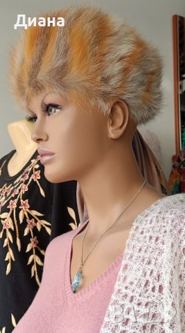 Дамски шапки от норка и лисица.