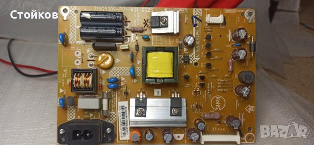 PHILIPS 22PFL3207H/12, снимка 3 - Части и Платки - 40095700