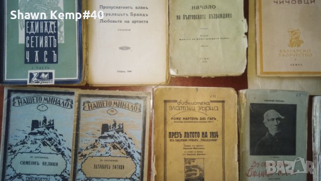 Книги от различни  жанрове/ Учебници по английски, снимка 2 - Учебници, учебни тетрадки - 17618301