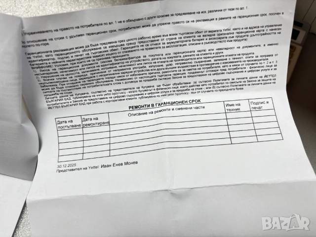 НОВ!!! Смарт часовник Huawei Watch GT5 Pro, 1.32'', 42 mm, Ceramic White, снимка 10 - Смарт часовници - 53009432