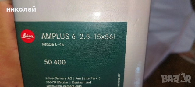 Оптика Leica Amplus 6 2,5-15x56 i L-4a BDC, снимка 5 - Оборудване и аксесоари за оръжия - 51469687