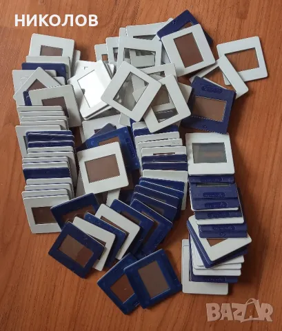 диапозитивни рамки