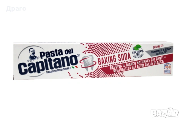 Паста за зъби Marvis Mint внос от Италия , снимка 11 - Други - 44005395